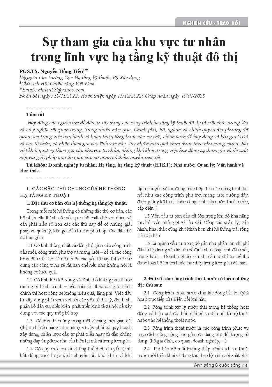 Sự tham gia của khu vực tư nhân trong lĩnh vực hạ tầng kỹ thuật đô thị