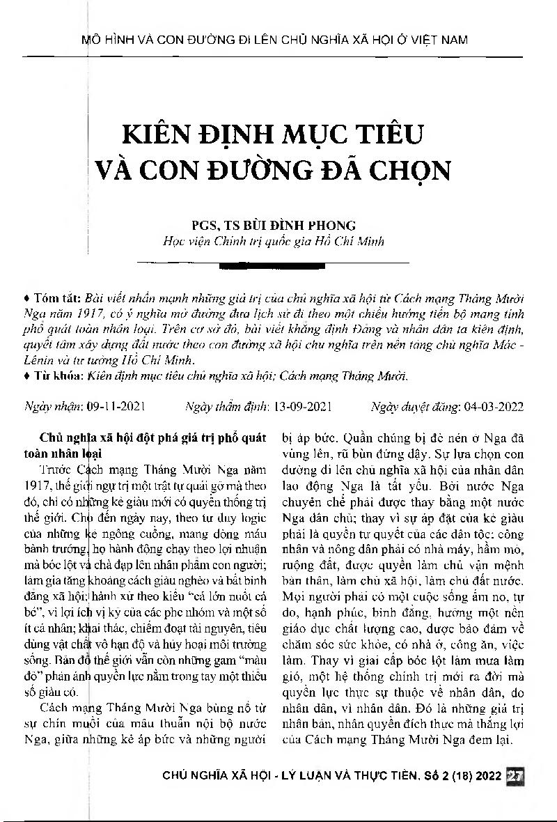 Kiên định mục tiêu và con đường đã chọn = Being consistent with the goals and chose