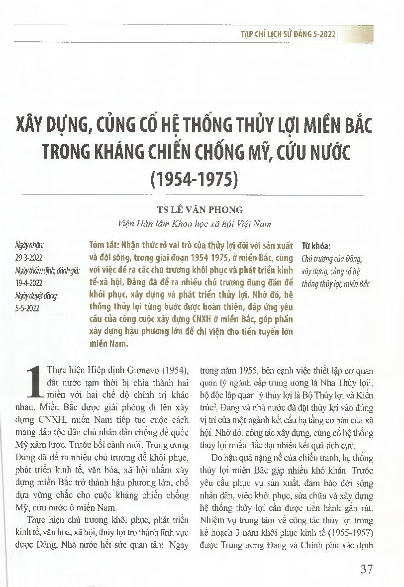 Xây dựng, củng cố hệ thống thủy lợi miền Bắc trong kháng chiến chống Mỹ, cứu nước (1954-1975)