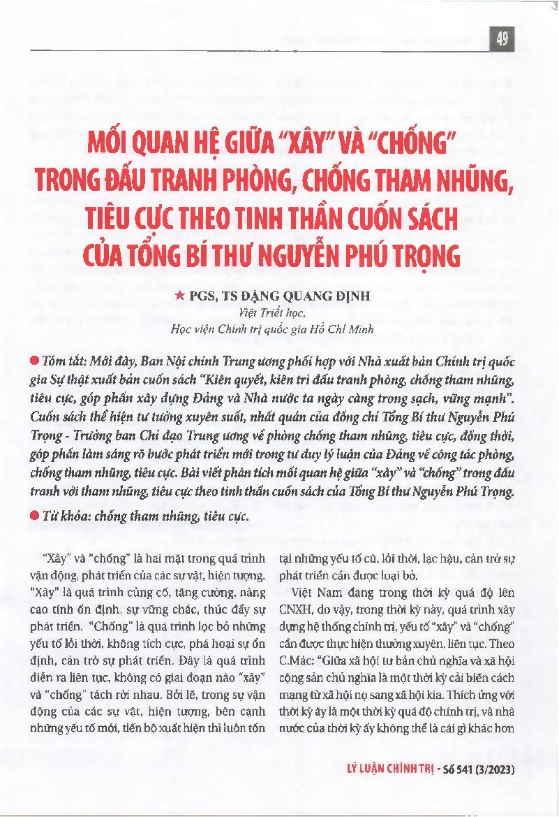 Mối quan hệ giữa "xây" và "chống" trong đấu tranh phòng, chống tham nhũng, tiêu cực theo tinh thần cuốn sách của Tổng Bí thư Nguyễn Phú Trọng = The relationship between "build" and "anti" in the fighting corruption and negative phenomena in the spirit of 