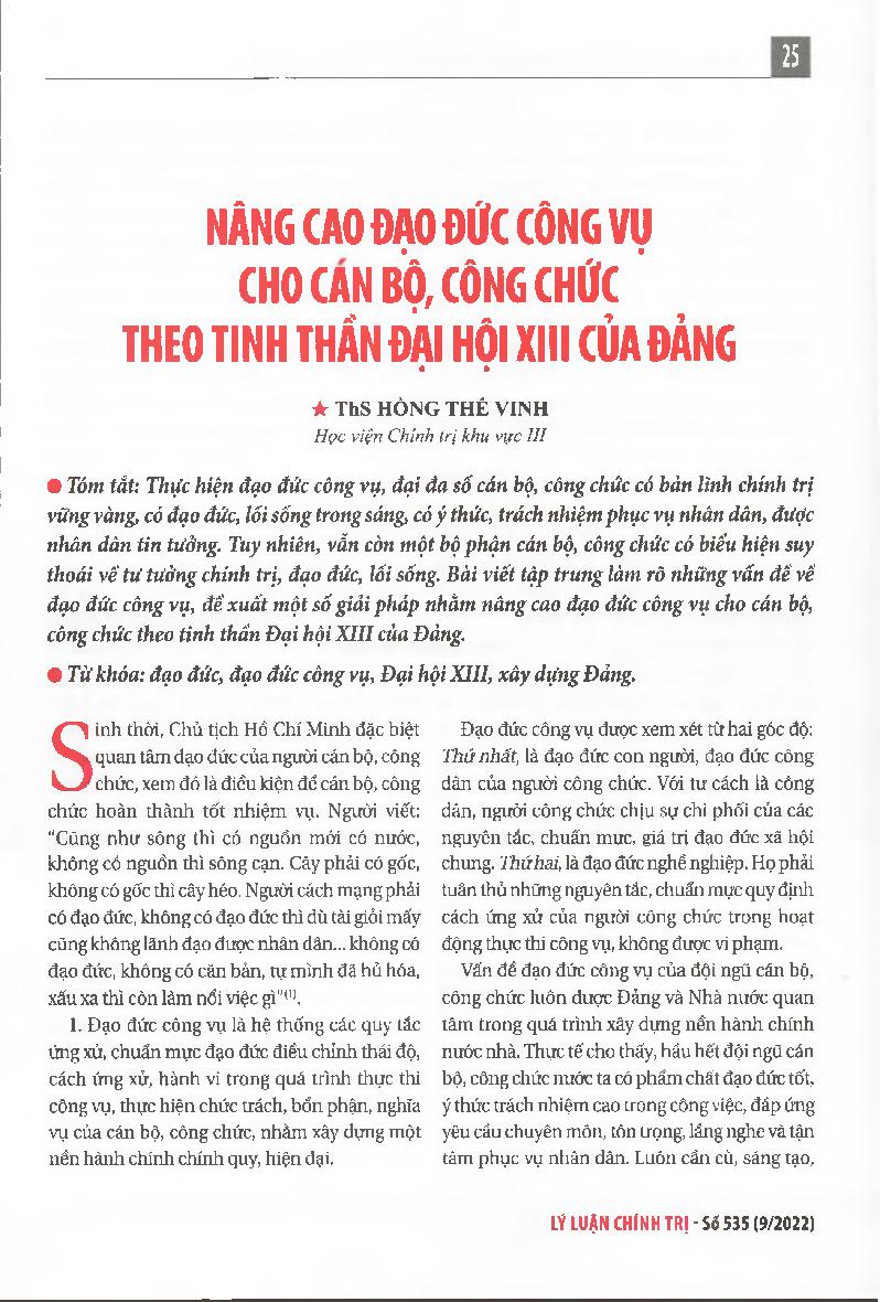 Nâng cao đạo đức công vụ cho cán bộ, công chức theo tinh thần Đại hội XIII của Đảng