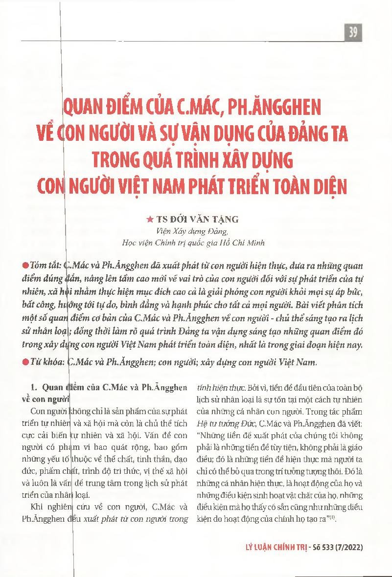 Quan điểm của C.Mác, Ph.ăngghen về con người và sự vận dụng của Đảng ta trong quá trình xây dựng con người Việt Nam phát triển toàn diện
