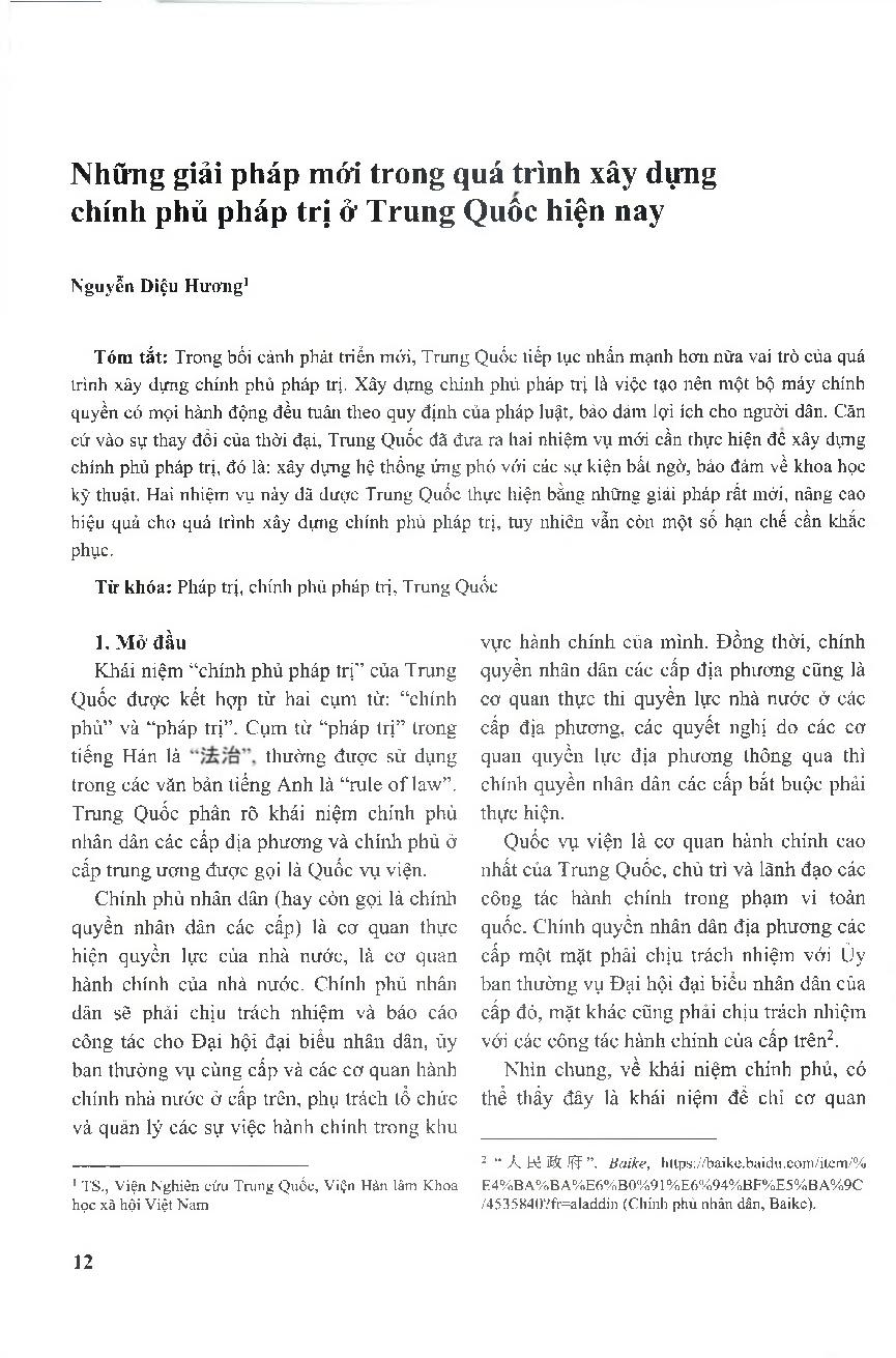 Những giải pháp mới trong quá trình xây dựng chính phủ pháp trị ở Trung Quốc hiện nay = New Solutions in the Process of Building a Government under Rule of Law in China Today