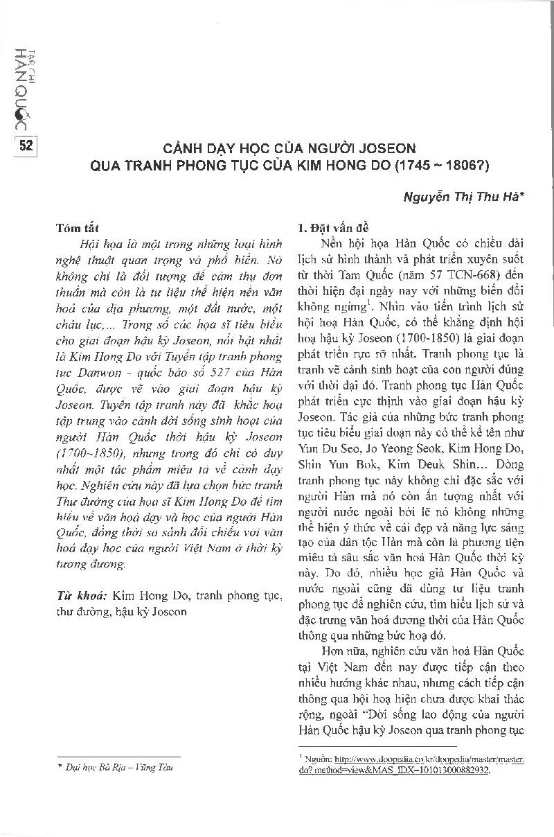 Cảnh dạy học của người Joseon qua tranh phong tục của Kim Hong Do (1745 ~ 1806?) = Korean education scene in Kim Hong Do (1745 ~ 1806?)’s genre painting