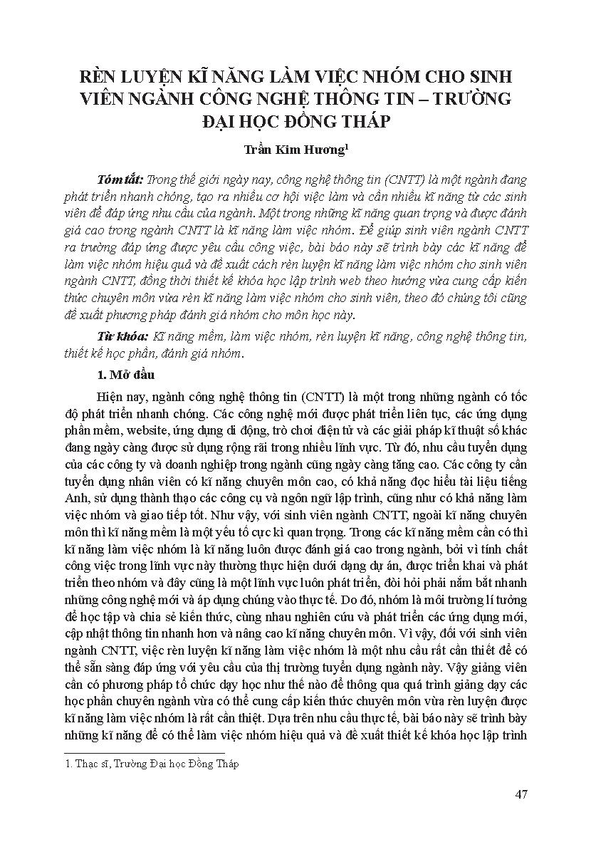 Rèn luyện kĩ năng làm việc nhóm cho sinh viên ngành Công nghệ Thông tin - Trường Đại học Đồng Tháp = Developing teamwork skills for information technology students - Dong Thap university