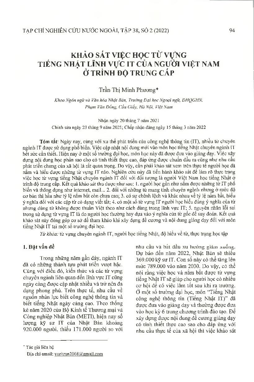 Khảo sát việc học từ vựng tiếng Nhật lĩnh vực IT của người Việt Nam ở trình độ trung cấp = Japanese IT Vocabulary Knowledge of Vietnamese Intermediate Learners