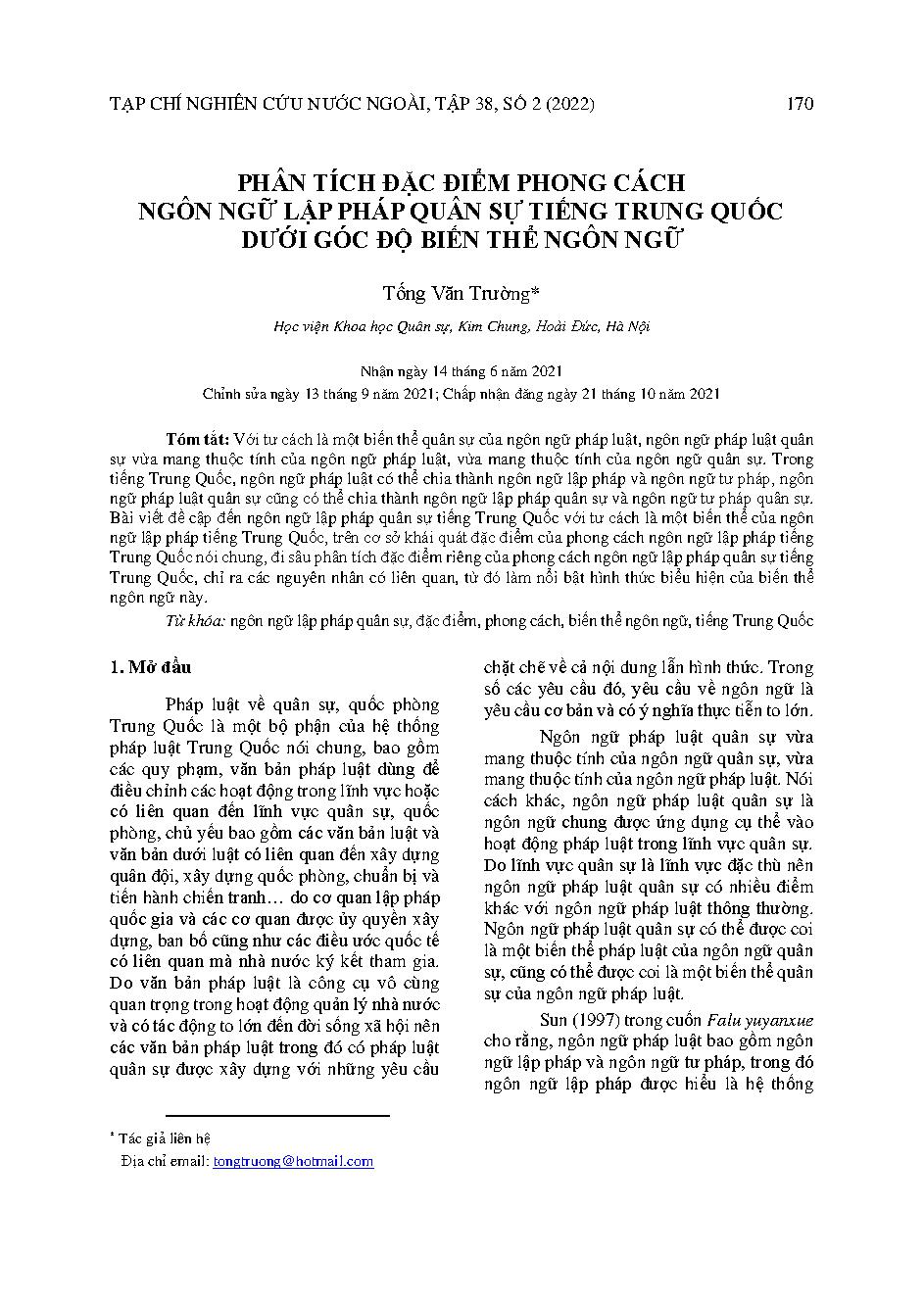 Phân tích đặc điểm phong cách ngôn ngữ lập pháp quân sự tiếng Trung Quốc dưới góc độ biến thể ngôn ngữ