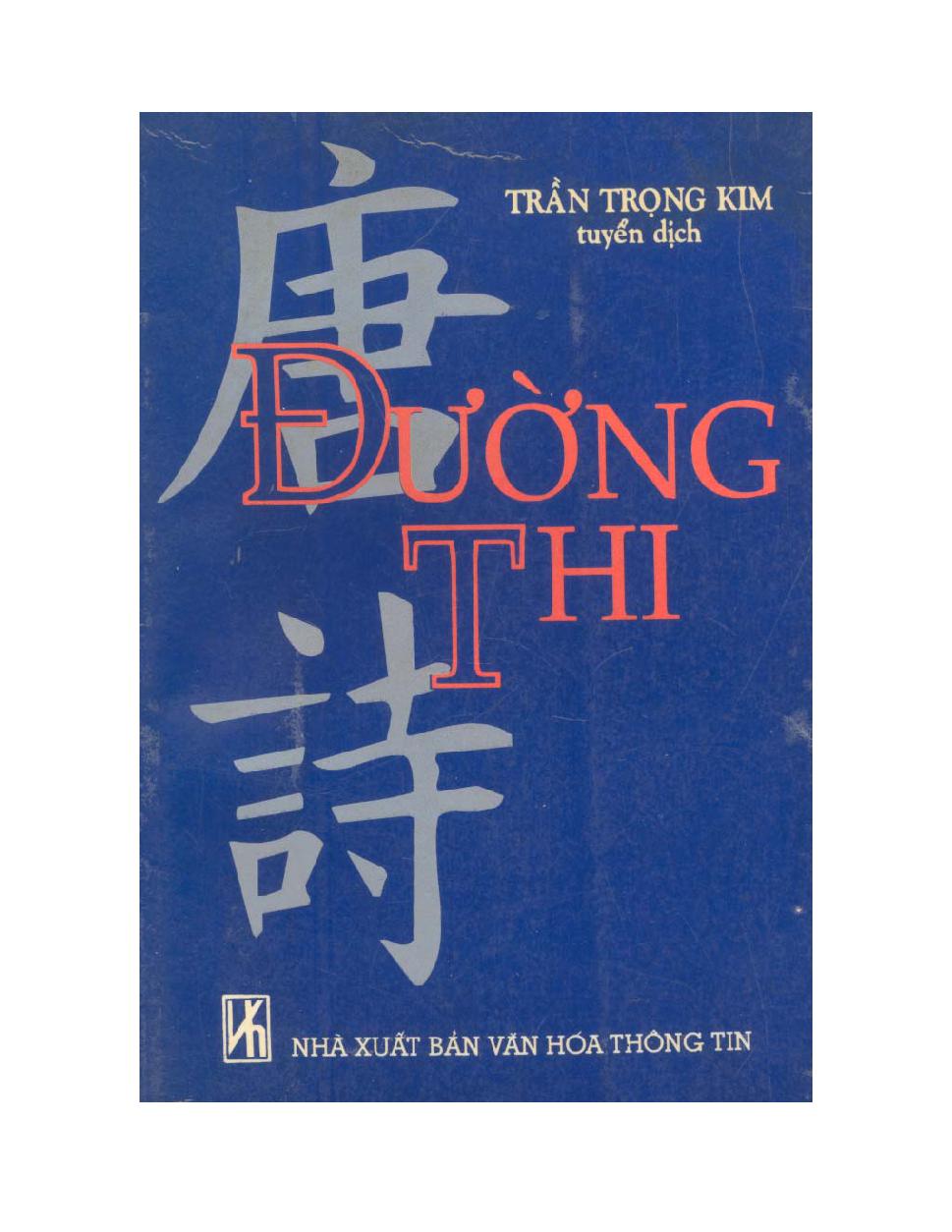 Đường thi