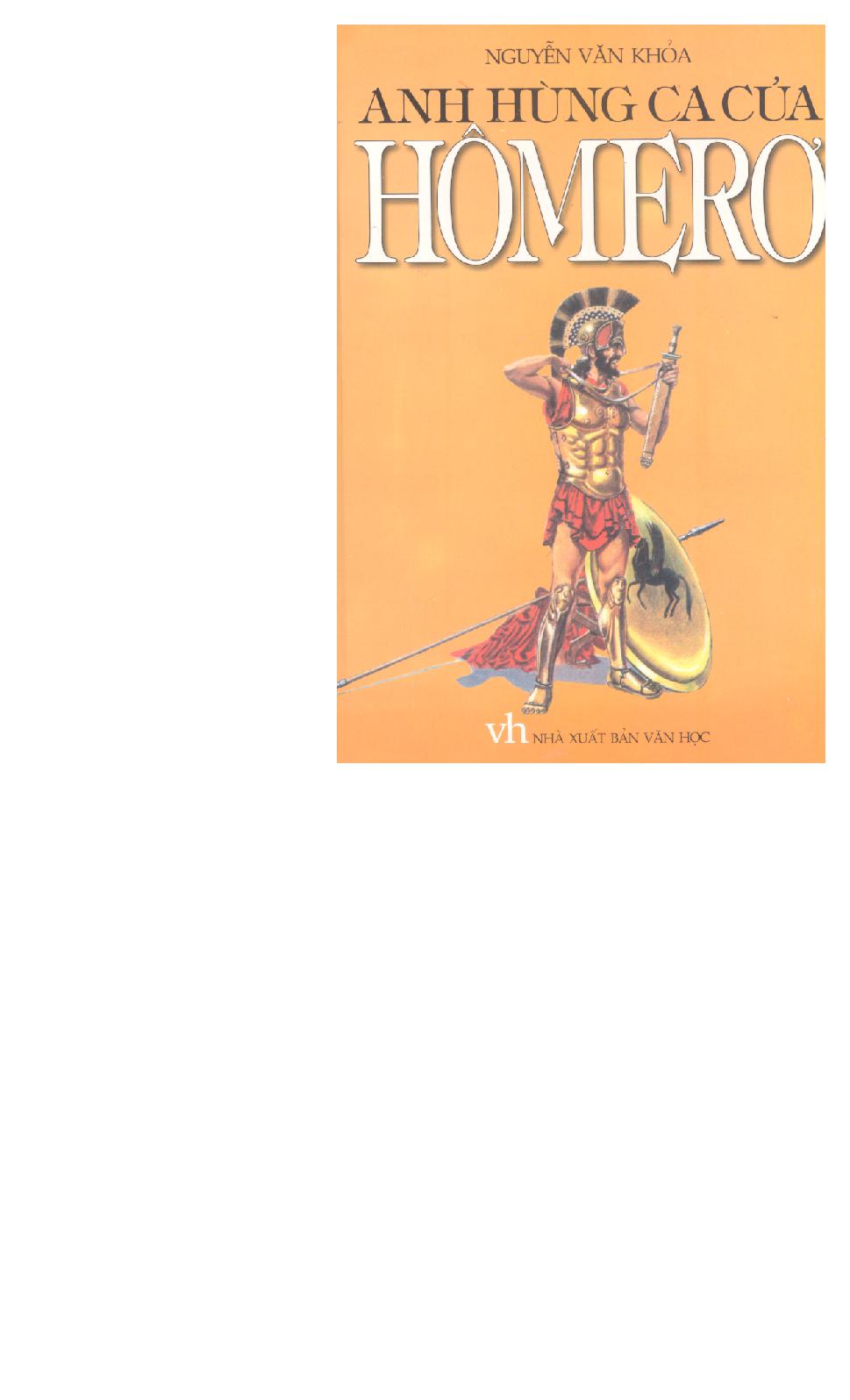 Anh hùng ca của Hoomerơ