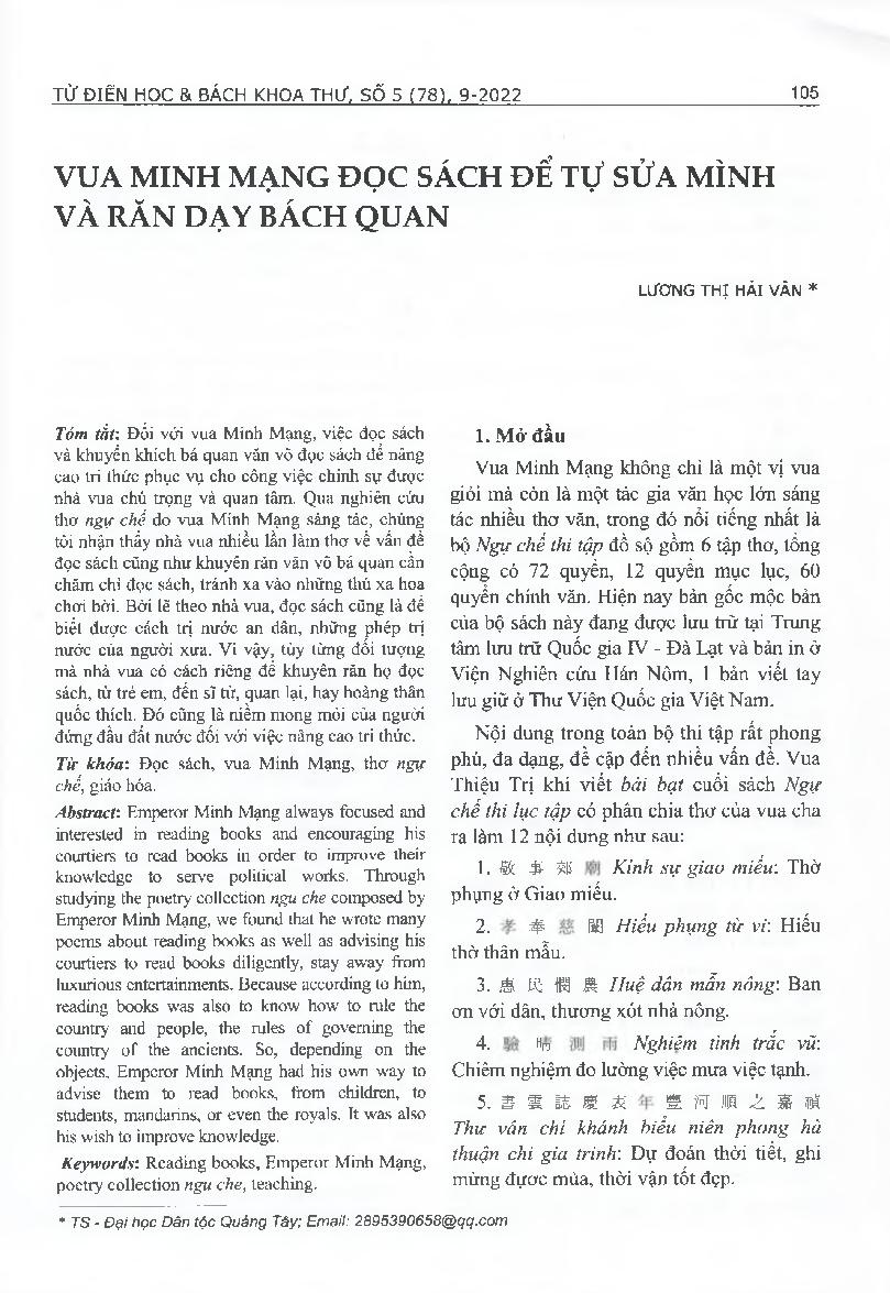 Vua Minh Mạng đọc sách để tự sửa mình và răn dạy bách quan = King Minh Mang read books to correct himself and teach centenarians