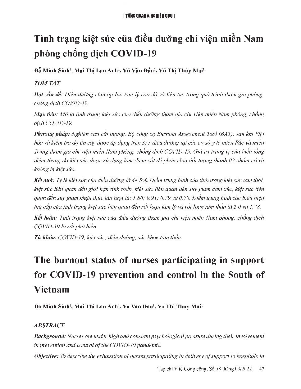 Tình trạng kiệt sức của điều dưỡng chi viện miền Nam phòng, chống dịch Covid-19 = The burnout status of nurses participating in support for COVID-19 prevention and control in the South of Vietnam