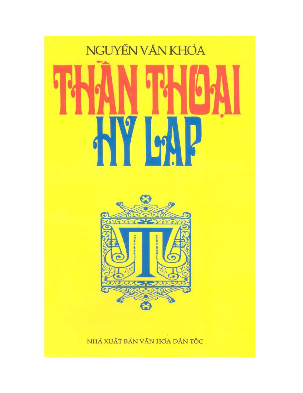 Thần thoại Hy Lạp