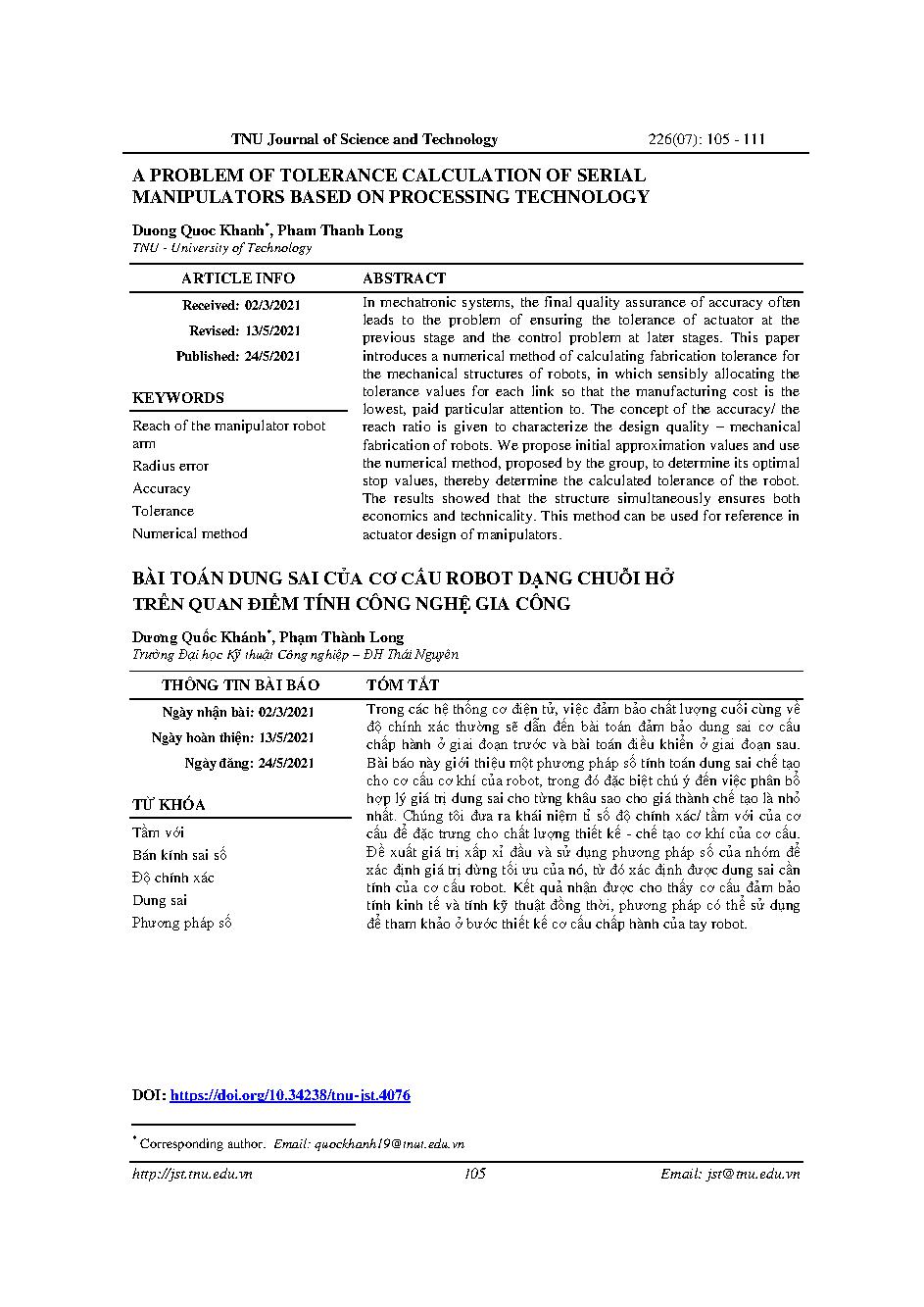 Bài toán dung sai của cơ cấu robot dạng chuỗi hở trên quan điểm tính công nghệ gia công = A problem of tolerance calculation of serial manipulators based on processing technology