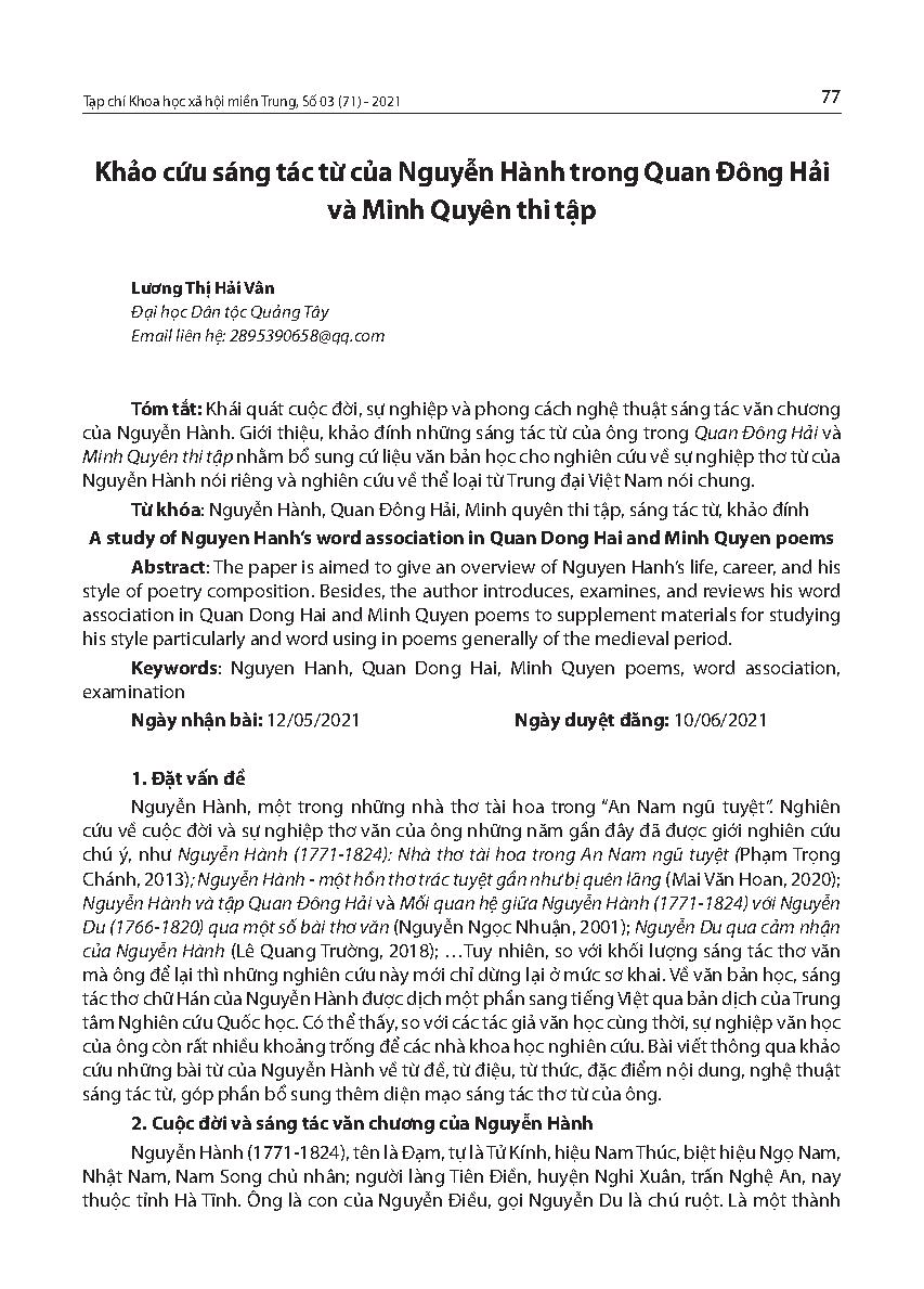 Khảo cứu sáng tác từ của Nguyễn Hành trong Quan Đông Hải và Minh Quyên thi tập = A study of Nguyen Hanh’s word association in Quan Dong Hai and Minh Quyen poems