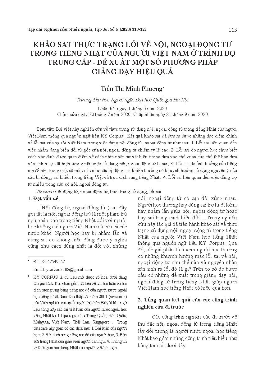 Khảo sát thực trạng lỗi về nội, ngoại động từ trong tiếng Nhật của người Việt Nam ở trình độ trung cấp - đề xuất một số phương pháp giảng dạy hiệu quả = A survey of errors involving Japanese transitive and intransitive verbs among intermediate Vietnamese learners - Implications for effective teaching methods