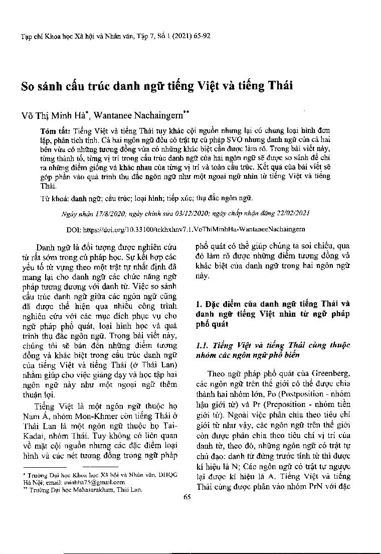 So sánh cấu trúc danh ngữ tiếng Việt và tiếng Thái = Comparison of noun phrase structures In Vietnamese and Thai language