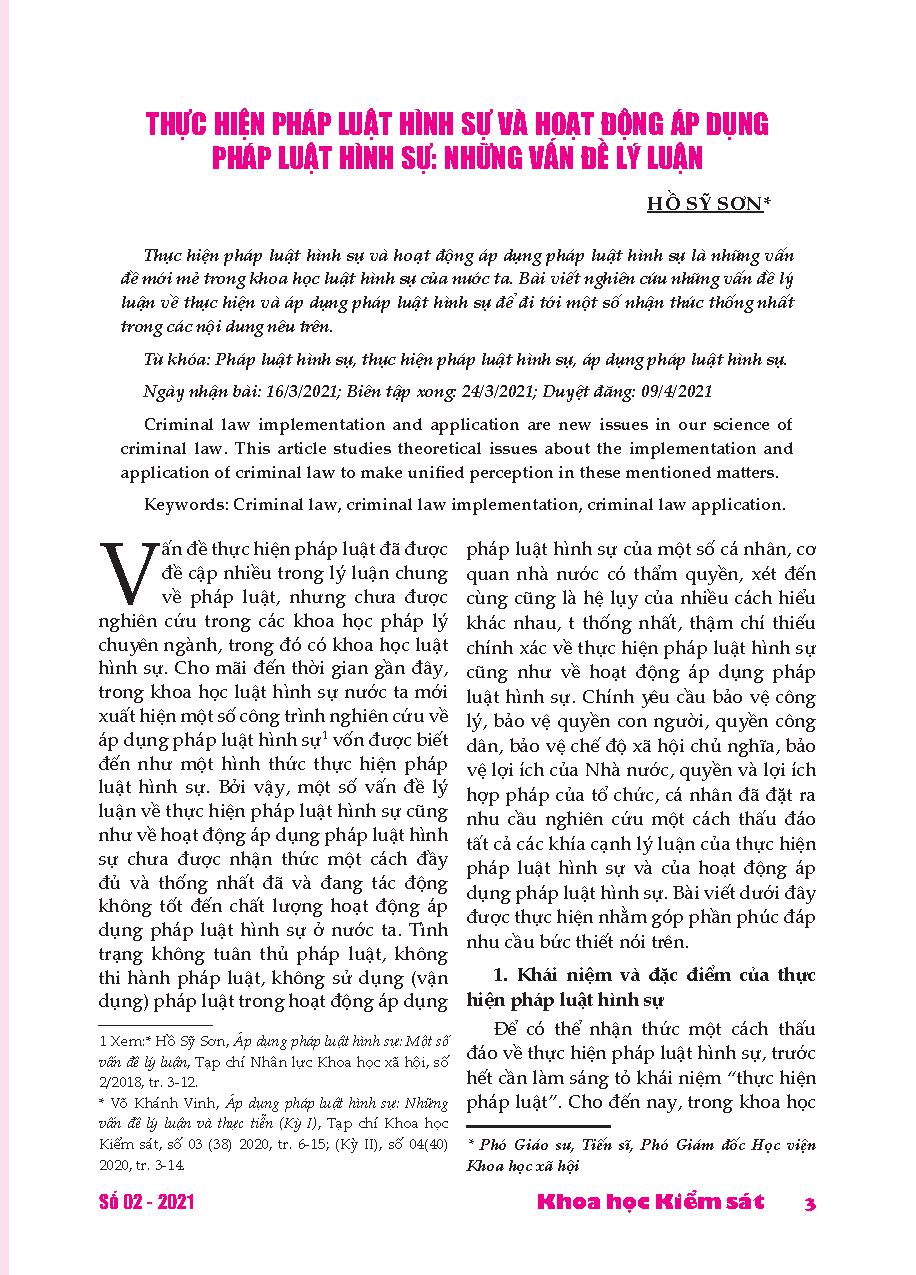 Thực hiện pháp luật hình sự và hoạt động áp dụng pháp luật hình sự: Những vấn đề lý luận = Criminal law implementation and criminal law application activities: Theoretical issues