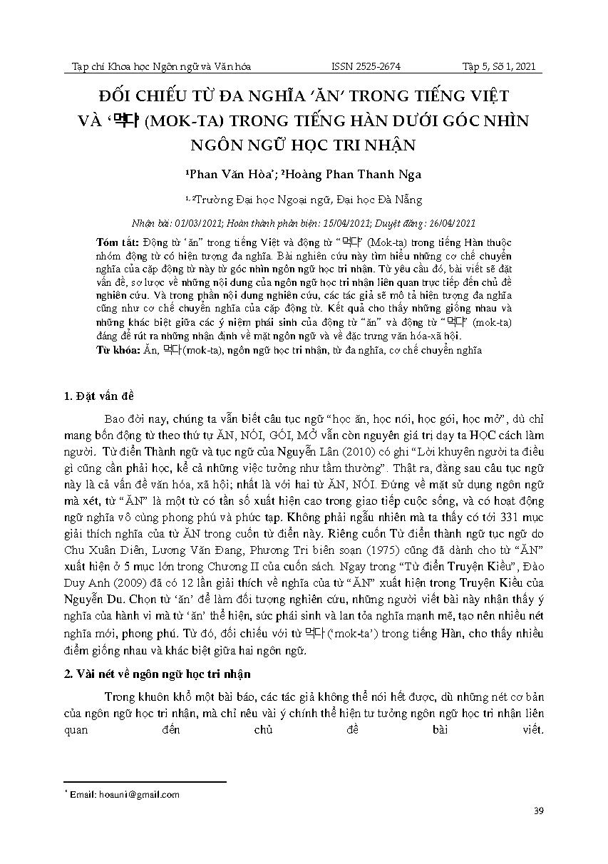 Đối chiếu từ đa nghĩa ‘ăn’ trong tiếng việt và ‘먹다’ (mok-ta) trong tiếng Hàn dưới góc nhìn ngôn ngữ học tri nhận