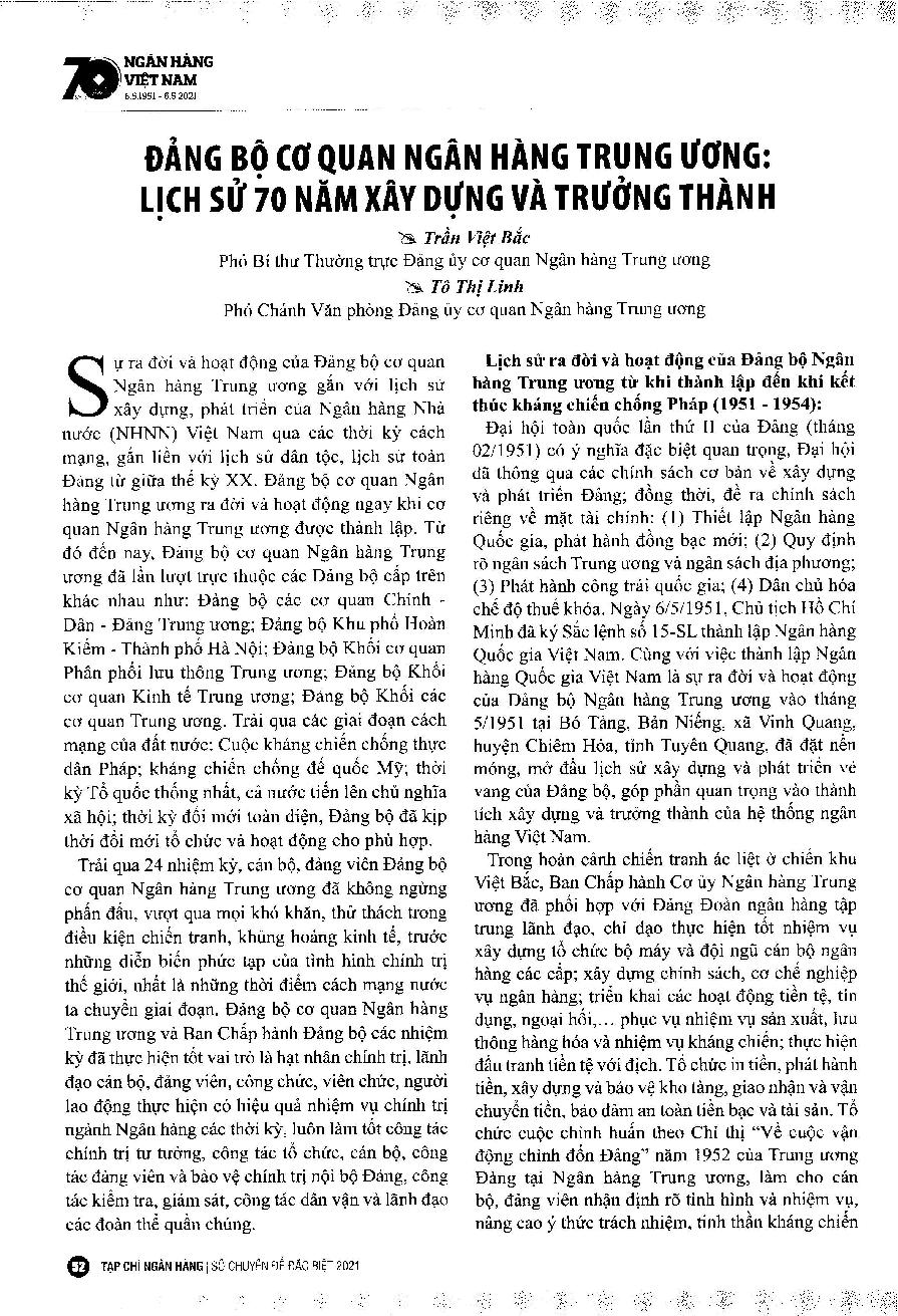 Đảng bộ cơ quan Ngân hàng Trung ương: Lịch sử 70 năm xây dựng và trưởng thành