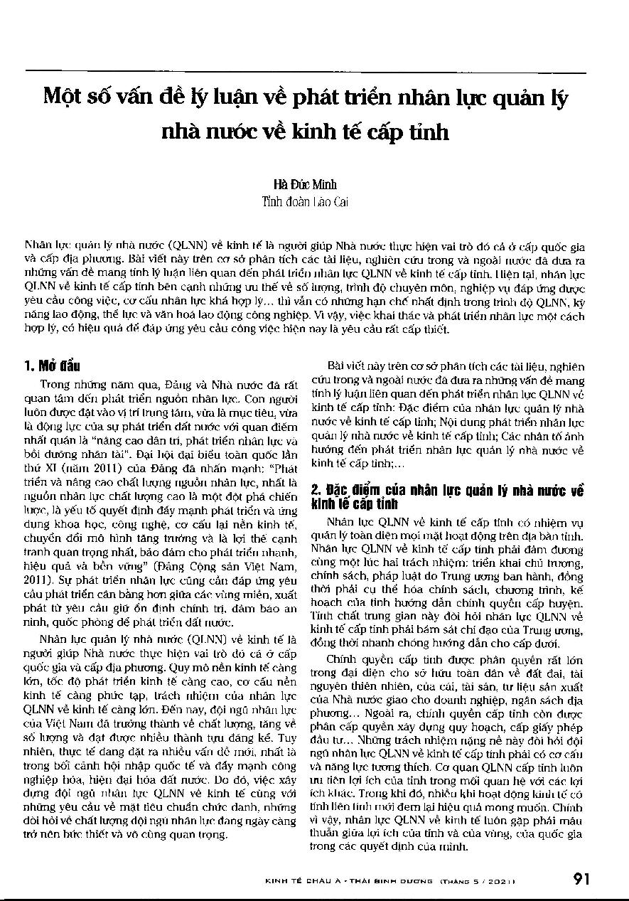 Một số vấn đề lý luận về phát triển nhân lực quản lý nhà nước về kinh tế cấp tỉnh