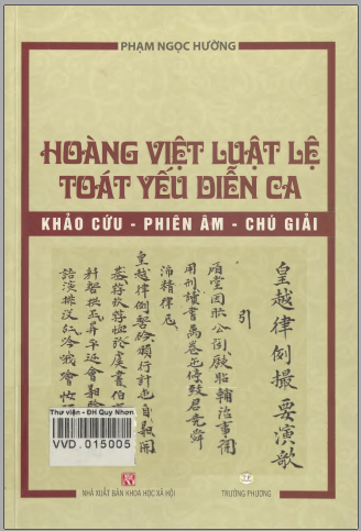 Hoàng Việt luật lệ toát yếu diễn ca