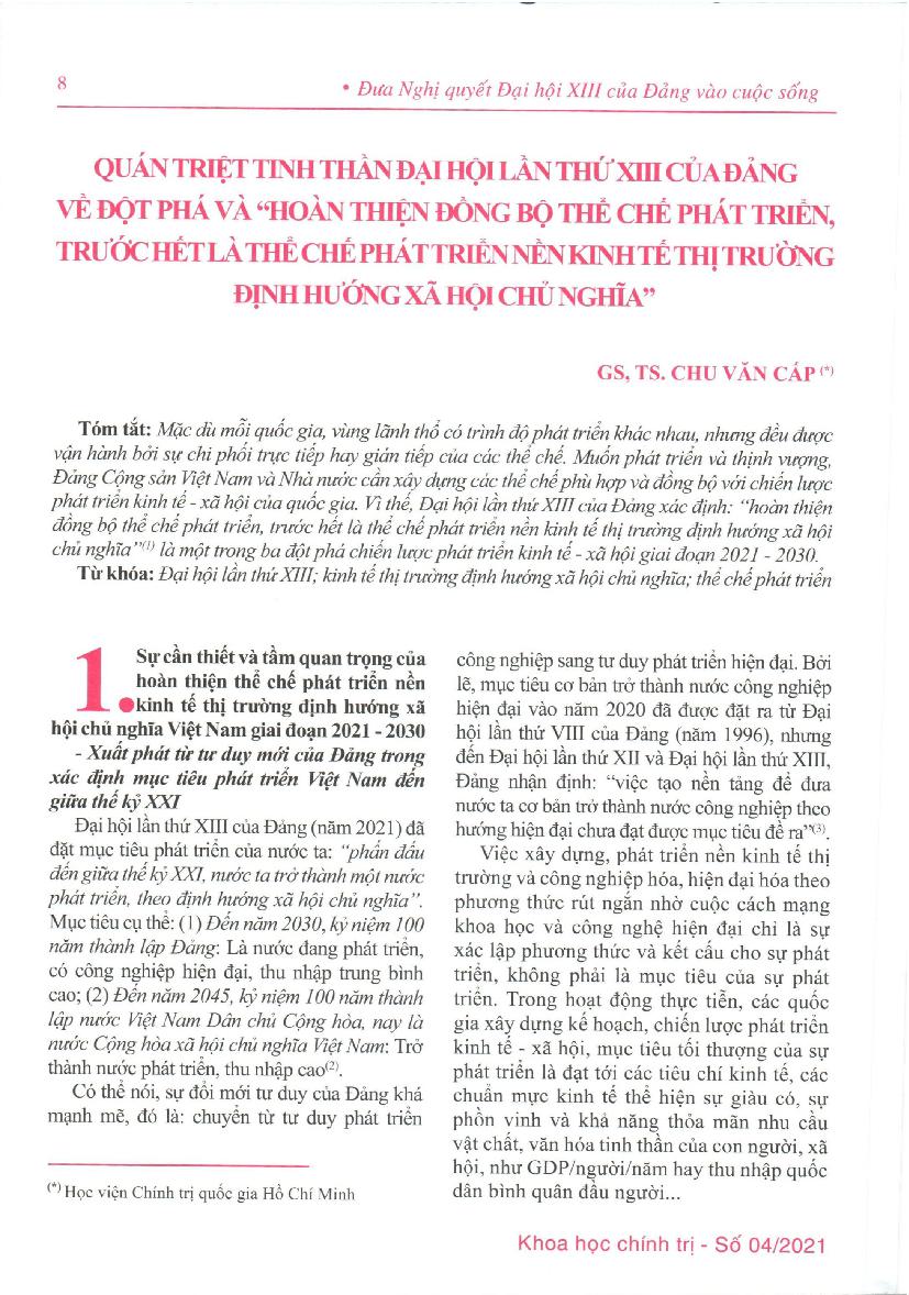 Quán triệt tinh thần đại hội lần thứ XIII của Đảng về đột phá và “hoàn thiện đồng bộ thể chế phát triển, trước hết là thể chế phát triển nền kinh tế thị trường định hướng xã hội chủ nghĩa”