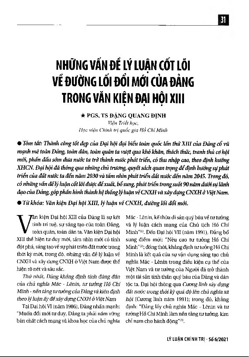 Những vấn đề lý luận cốt lõi về đường lối đổi mới của đảng trong văn kiện đại hội XIII