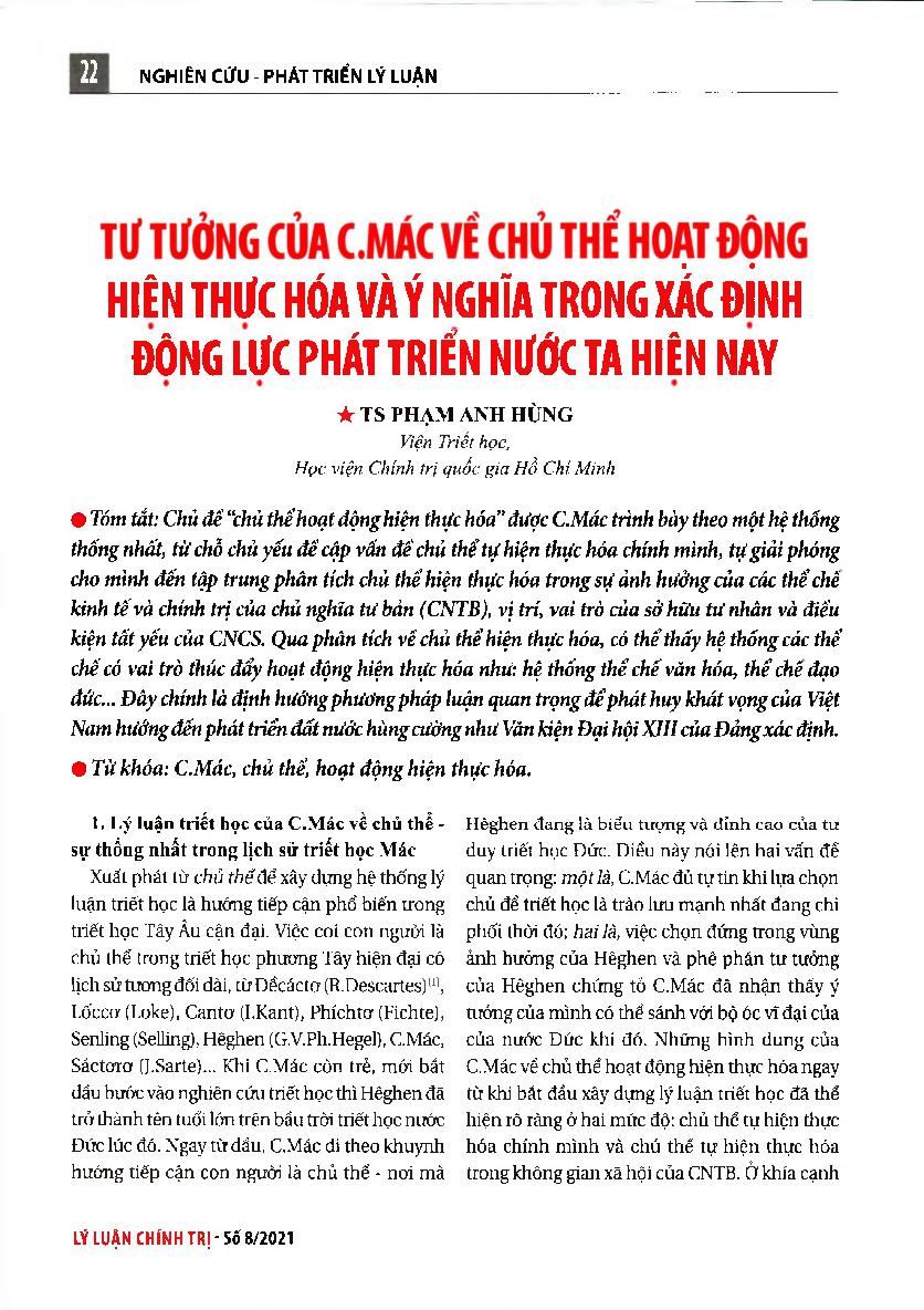 Tư tưởng của C.Mác về chủ thể hoạt động hiện thực hóa và ý nghĩa trong xác định động lực phát triển nước ta hiện nay