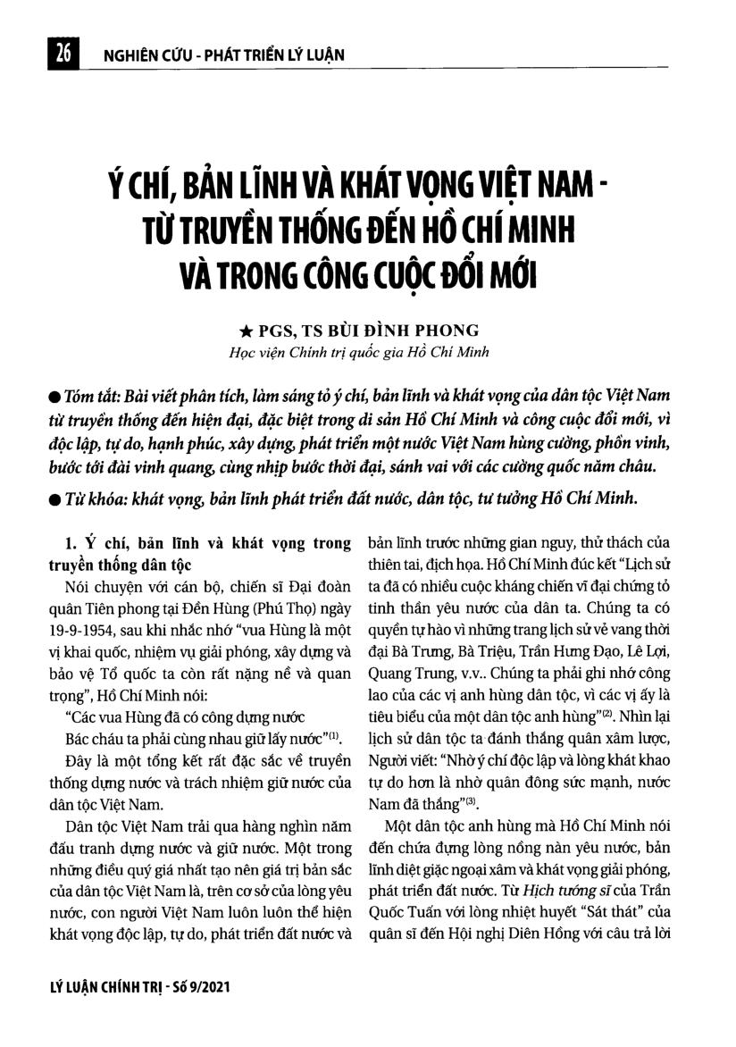 Ý chí, bản lĩnh và khát vọng Việt Nam - Từ truyền thống đến Hồ Chí Minh và trong công cuộc đổi mới