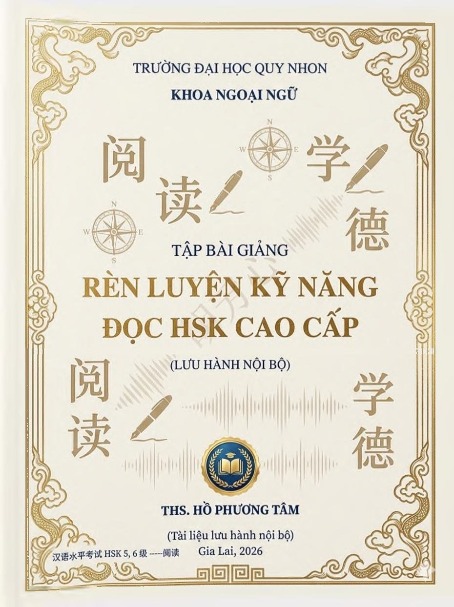 Tập bài giảng Rèn luyện kỹ năng Đọc HSK cao cấp