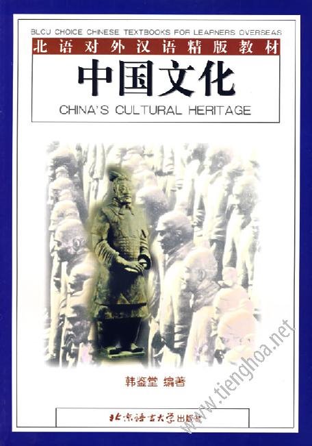 中国文化 = China's cultural heritage = Văn hóa Trung Quốc