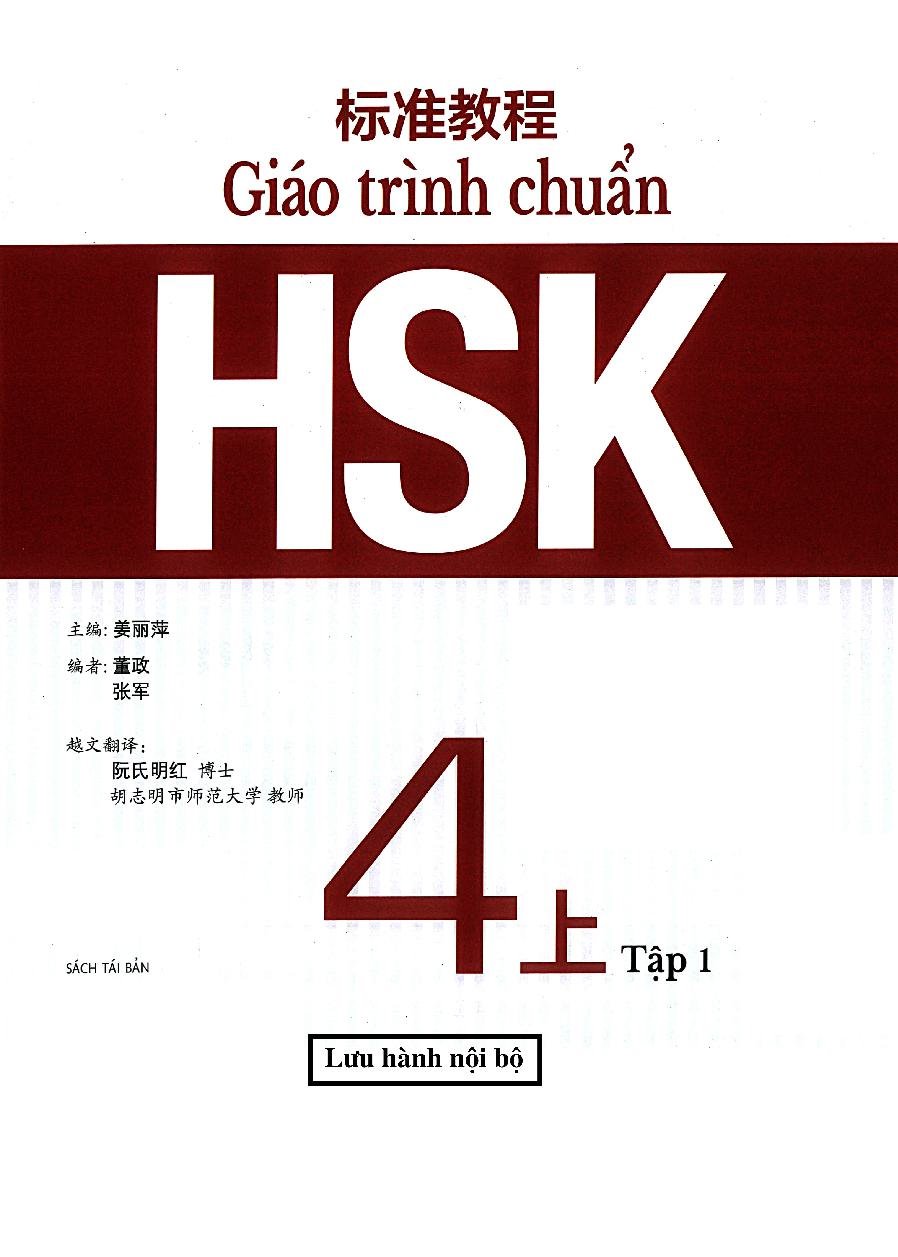 HSK标准教程 4 (上) = HSK Standard Course 4 (Quyển Thượng)