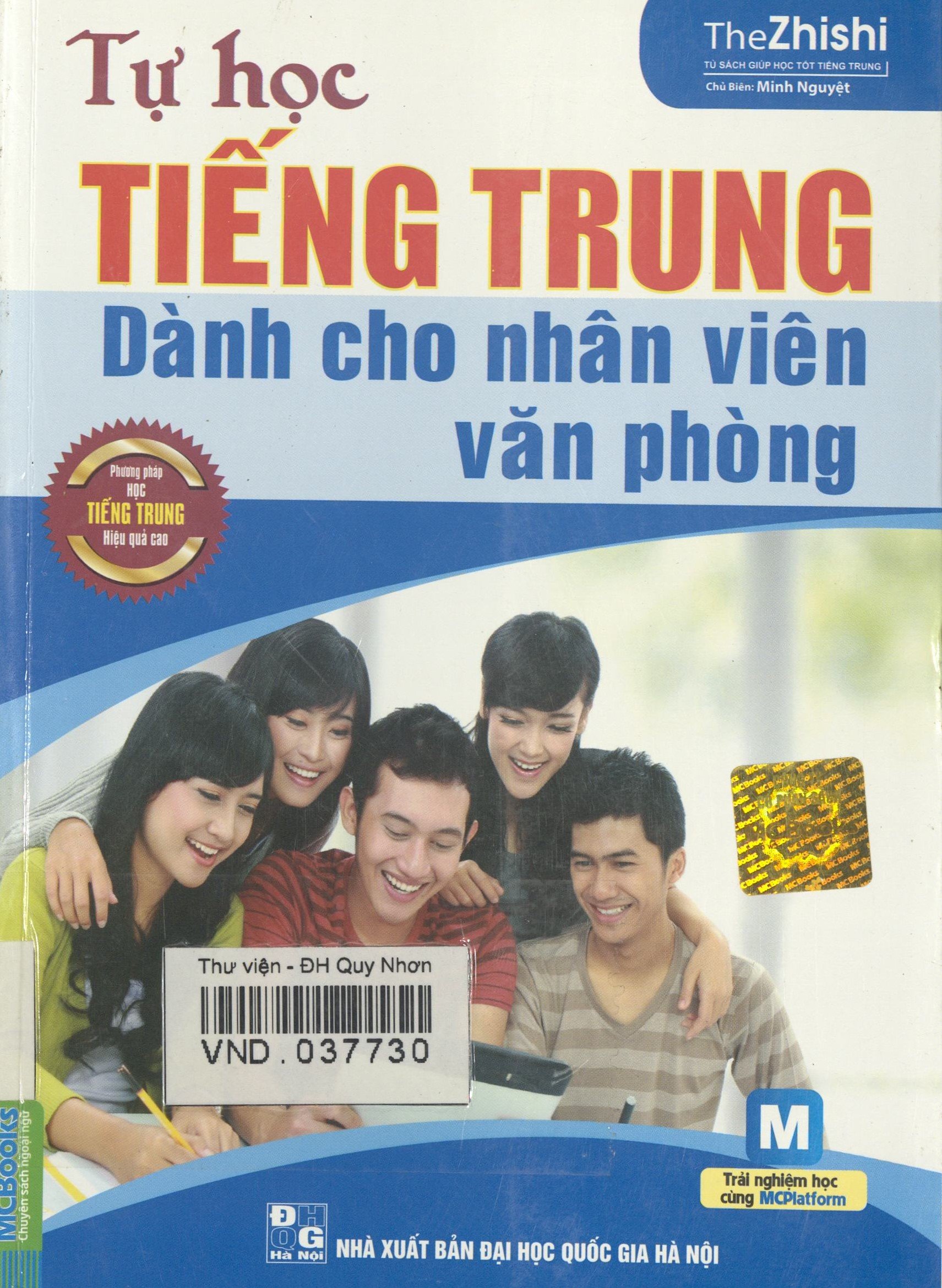 Tự học tiếng Trung dành cho nhân viên văn phòng