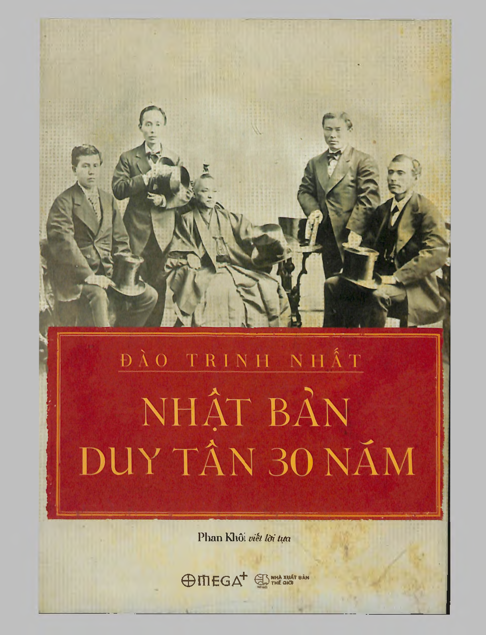 Nhật Bản Duy Tân 30 năm